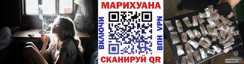 Наркошоп купить АМФЕТАМИН КОКАИН Alpha PVP Меф мяу мяу ГАШИШ Бошки Шишки Лебедянь