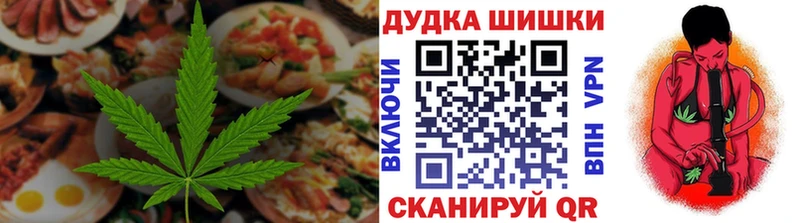 Еда ТГК конопля  Купить закладки  Лебедянь 