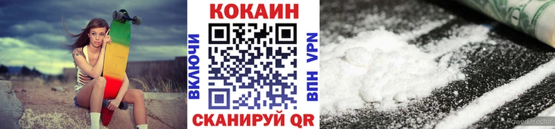 Купить  Лебедянь  COCAIN VHQ 