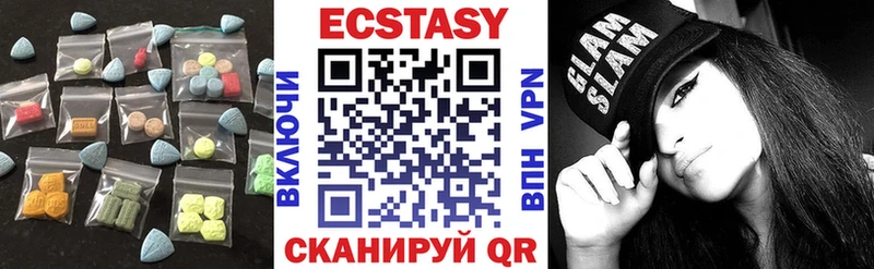 Купить где  Лебедянь  ЭКСТАЗИ 280 MDMA 