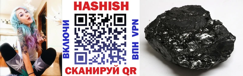 Купить  Лебедянь  ГАШИШ Premium 