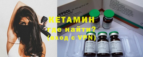 кокаин перу Вязьма