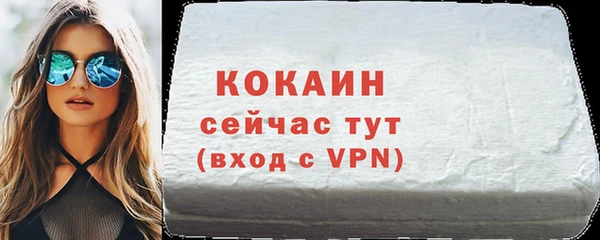 прущие крисы Вязники