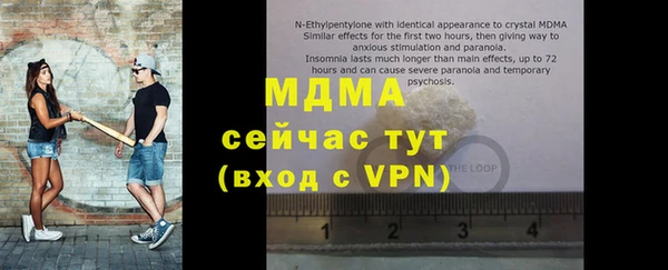 прущие крисы Вязники