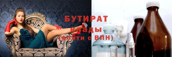 мяу мяу мука Вяземский