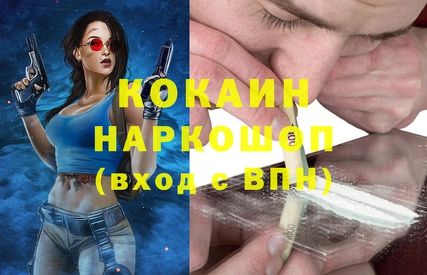 прущие крисы Вязники