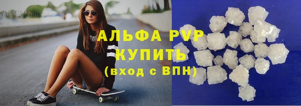 кокаин перу Вязьма
