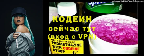 мяу мяу мука Вяземский