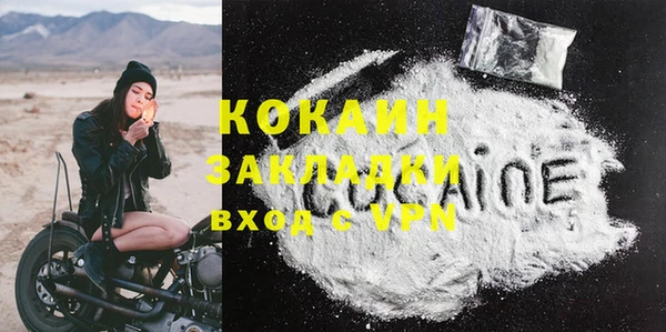 мяу мяу мука Вяземский