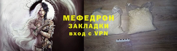 мяу мяу мука Вяземский