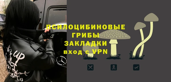 кокаин перу Вязьма