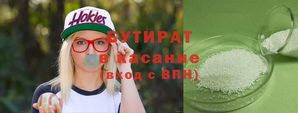 прущие крисы Вязники