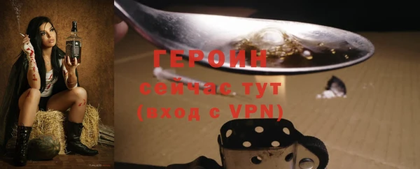 кокаин перу Вязьма