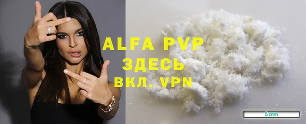 прущие крисы Вязники