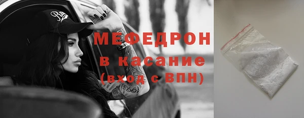 прущие крисы Вязники