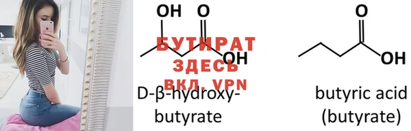 прущие крисы Вязники