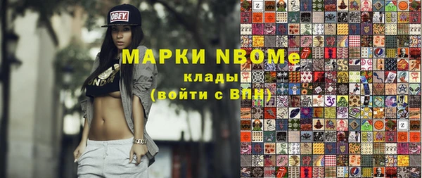 прущие крисы Вязники