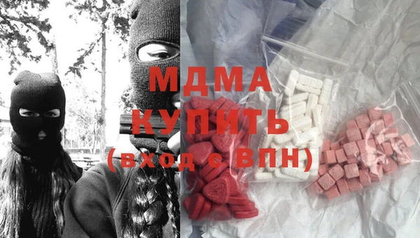 кокаин перу Вязьма