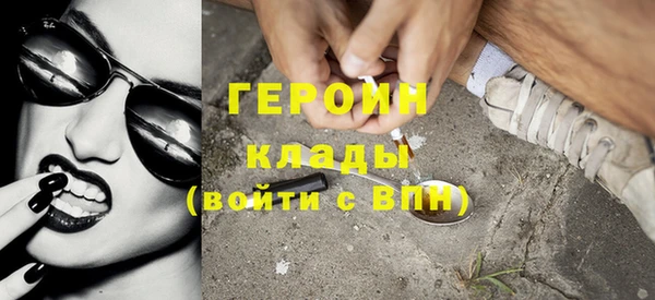 прущие крисы Вязники