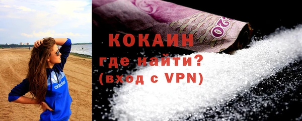 кокаин перу Вязьма