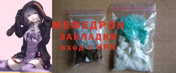 прущие крисы Вязники