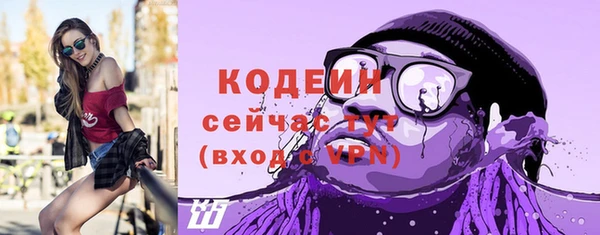 кокаин перу Вязьма