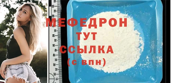 прущие крисы Вязники