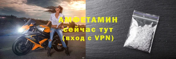 мяу мяу мука Вяземский