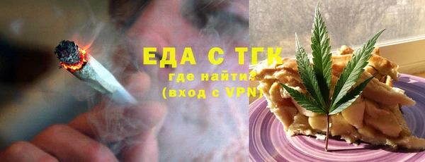 кокаин перу Вязьма