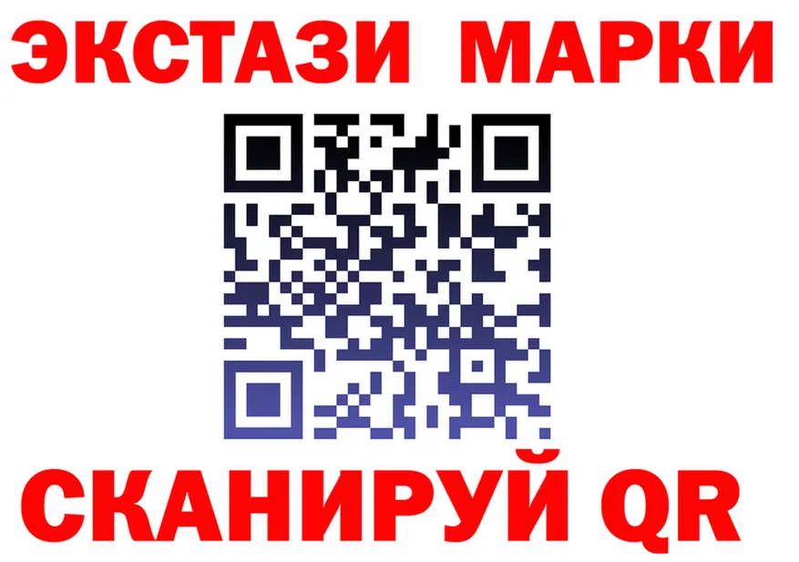 МЕФ кристаллы зеркало площадка MEGA Лебедянь