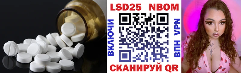 Лсд 25 экстази кислота  Купить где  Лебедянь 