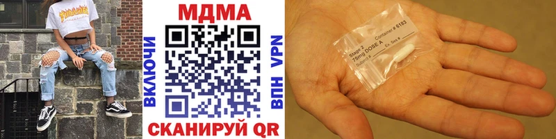 Купить закладки  Лебедянь  MDMA молли 