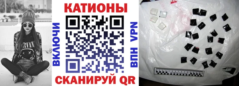 МЕФ mephedrone  Купить где  Лебедянь 