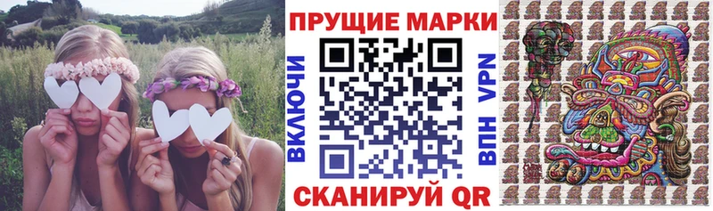 Марки N-bome 1,5мг  Купить  Лебедянь 