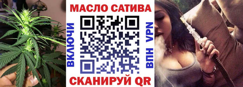 Купить закладки Лебедянь ТГК Wax