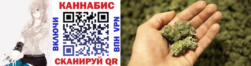 Купить  Лебедянь  Марихуана Ganja 